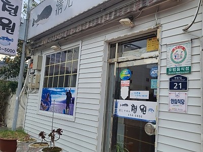 사진첩