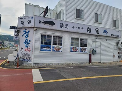 사진첩